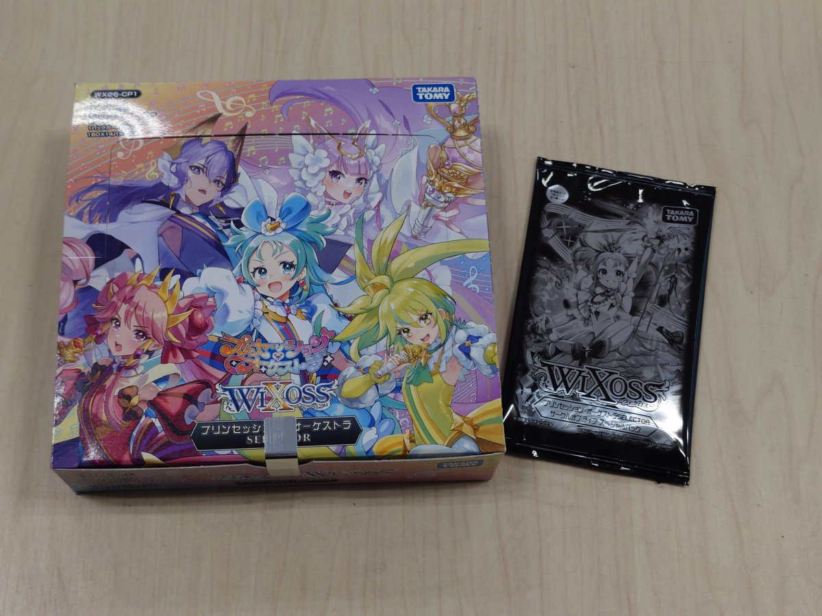 入荷情報】 4月25日(土)発売 #ウィクロス ブースターパック プリ