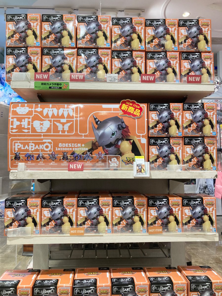 ✨新商品✨ 【#デジモンアドベンチャー】 大人気の #デジモン より