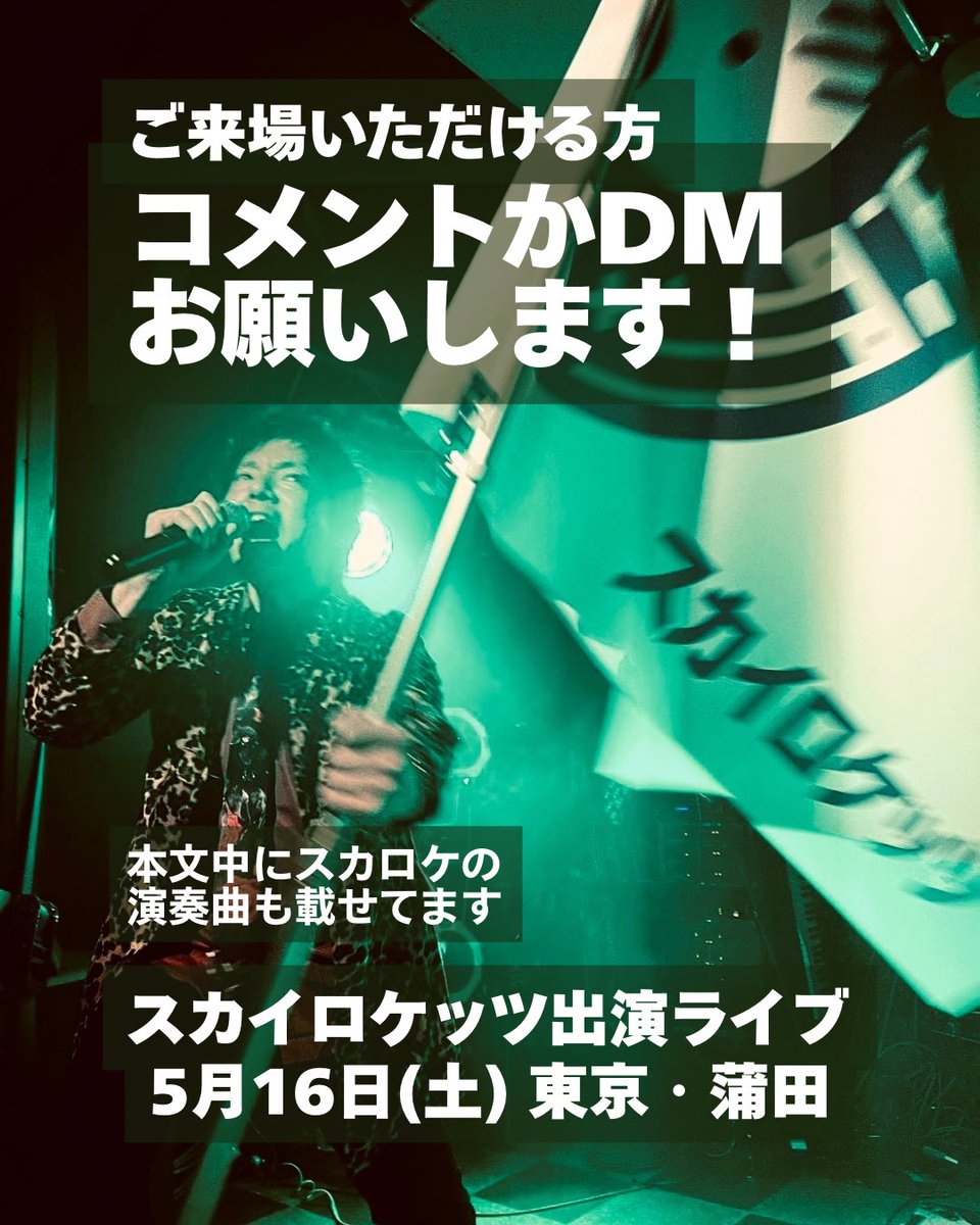 若山 倫(ワカ) 🚀 tweet media