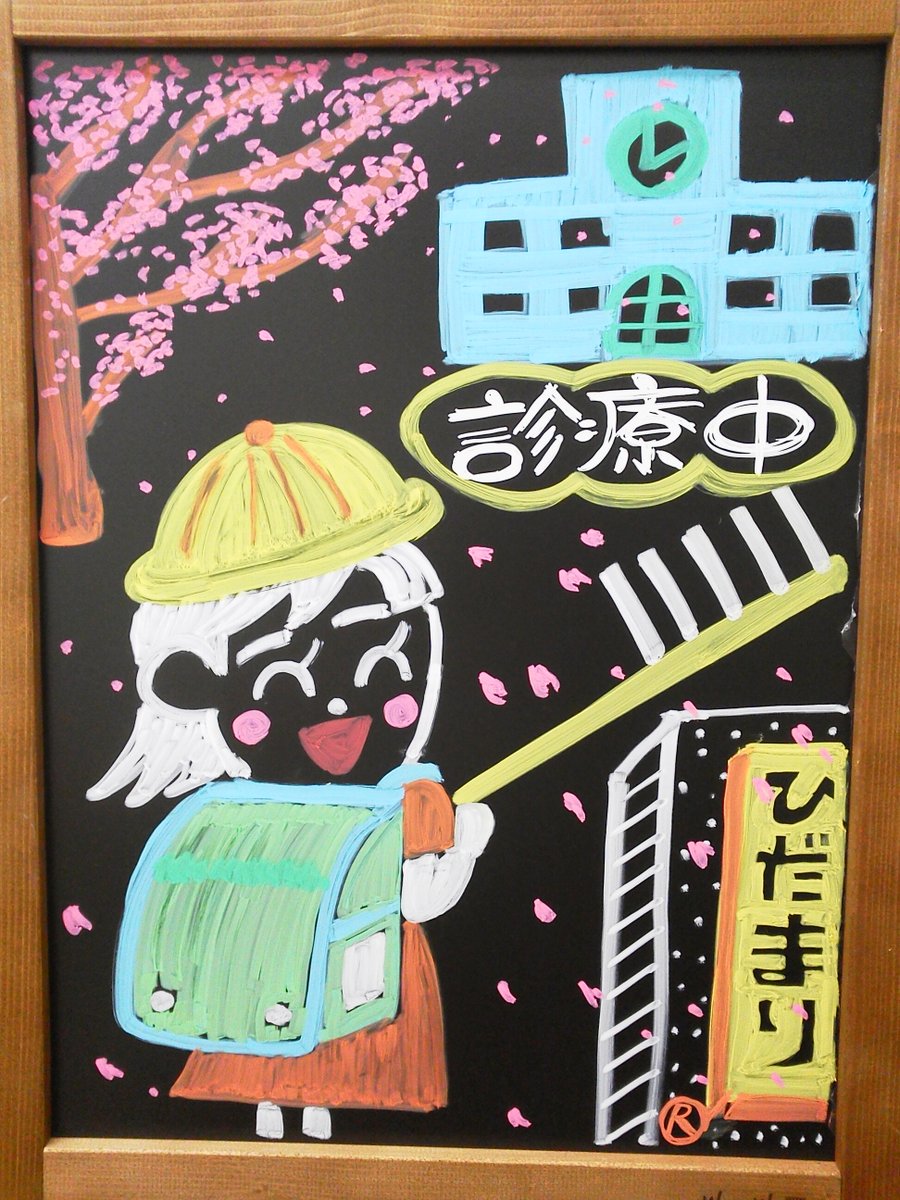 hidamarifamilyd's tweet image. #21周年　#ANNIVERSARY🌈#ひだまりファミリー　Ⓡ🌞#歯科医院
💥当院院長の著書 #ダイエット本 が #Amazon に💞hidamarifamily.com/info/amazon.ht… 八千代本院 #大和田  #八千代市 😆ユーカリが丘分院　#佐倉市　😄健康タワー分院（#八千代台）#医療法人社団ひだまり会　Ⓡhidamari-family.com