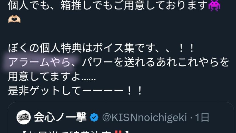 じゅん tweet media