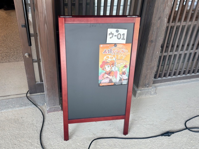 星野アルミ tweet media