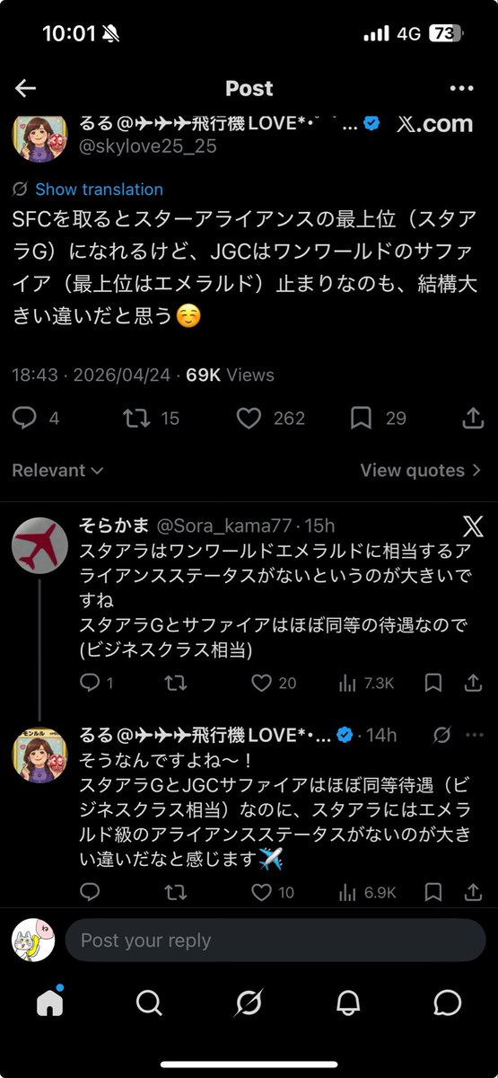 しゅくちょく？ tweet media