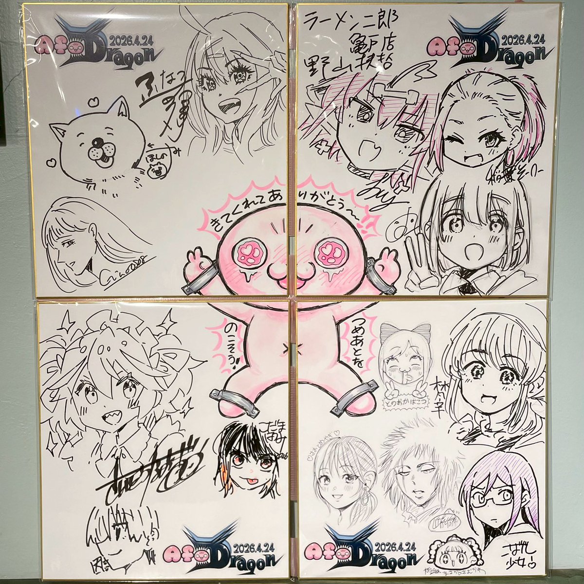 あほすたさん🍓新🆕漫画家 tweet media