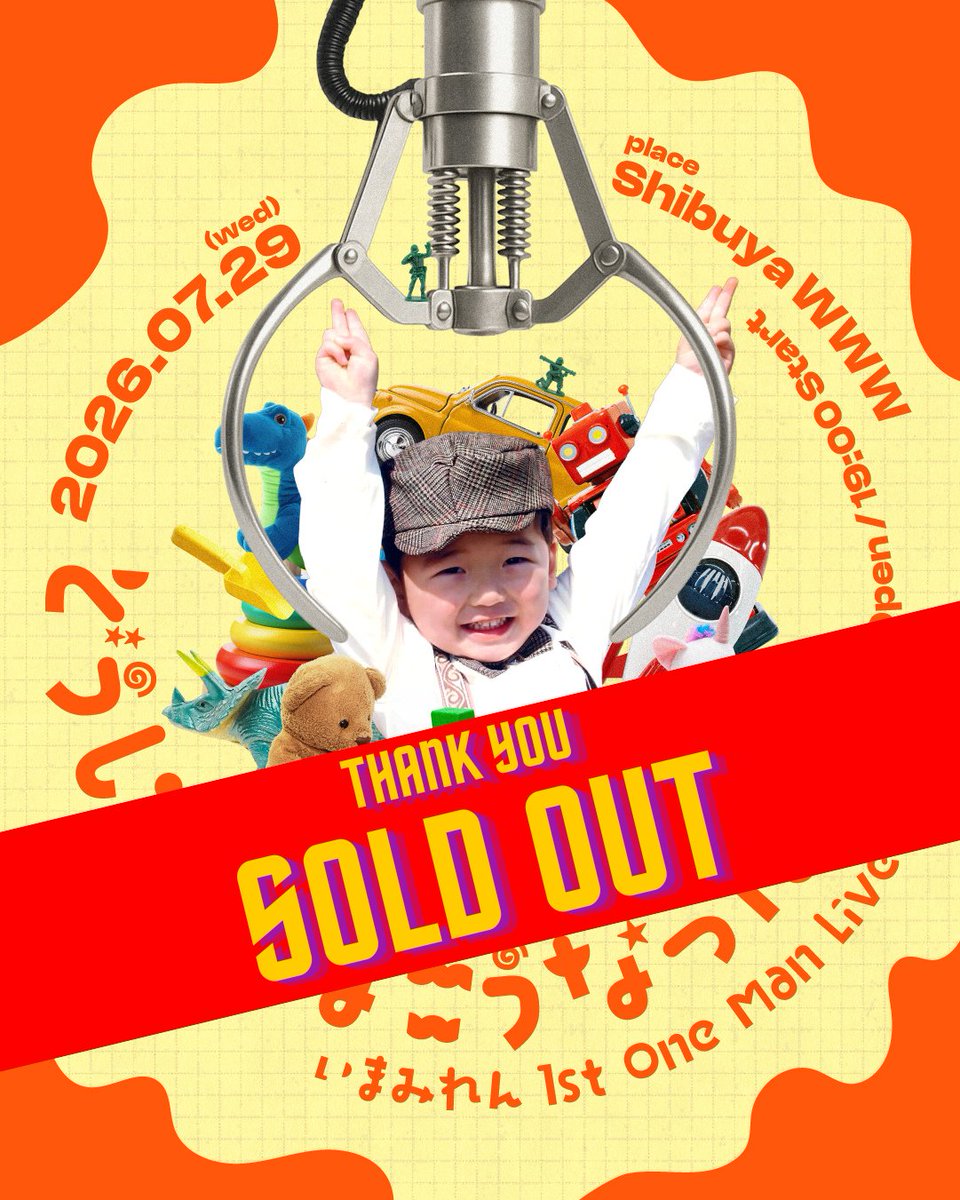 imamiren_staff's tweet photo. 【𝗦𝗢𝗟𝗗 𝗢𝗨𝗧!】

1st One Man Live
"どうして僕はこうなった？"

日程：2026.7.29(水)
会場：東京・Shibuya WWW

#いまみれん https://t.co/QiL1VK6AHK