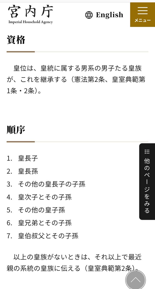 batamoon tweet media