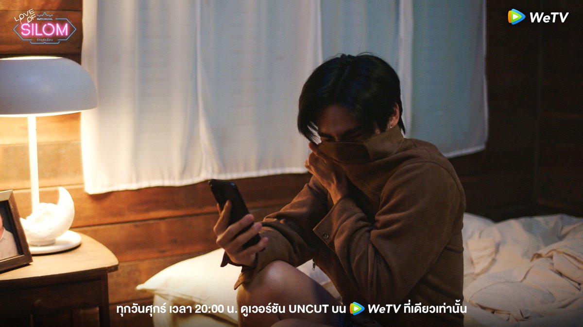 Wayu and I are equally crazy 

Our First Night

#LoveofSilomEP1EP2