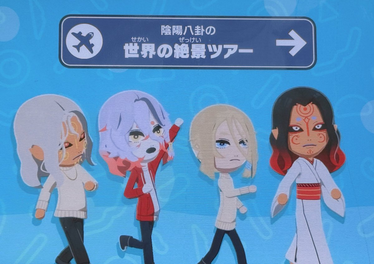 とびら🚪 (@tobira_to) on Twitter photo 