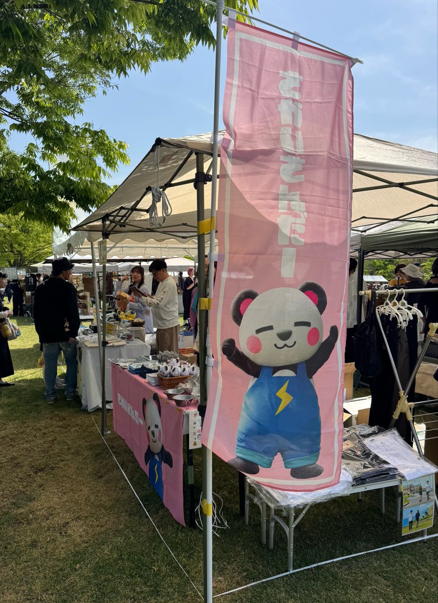 のぶ兄さん tweet media