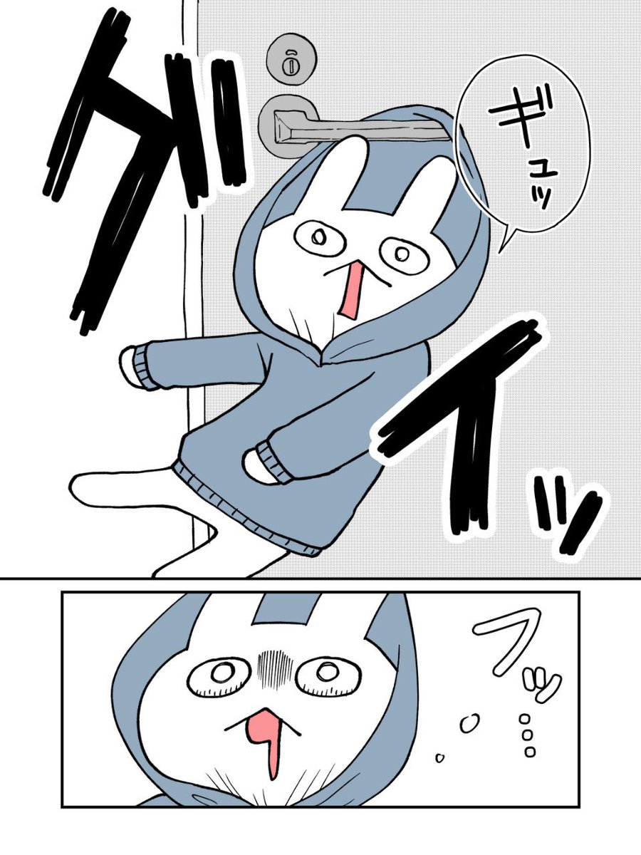 絶対に家から出ない散歩マンガ(2/2) 
