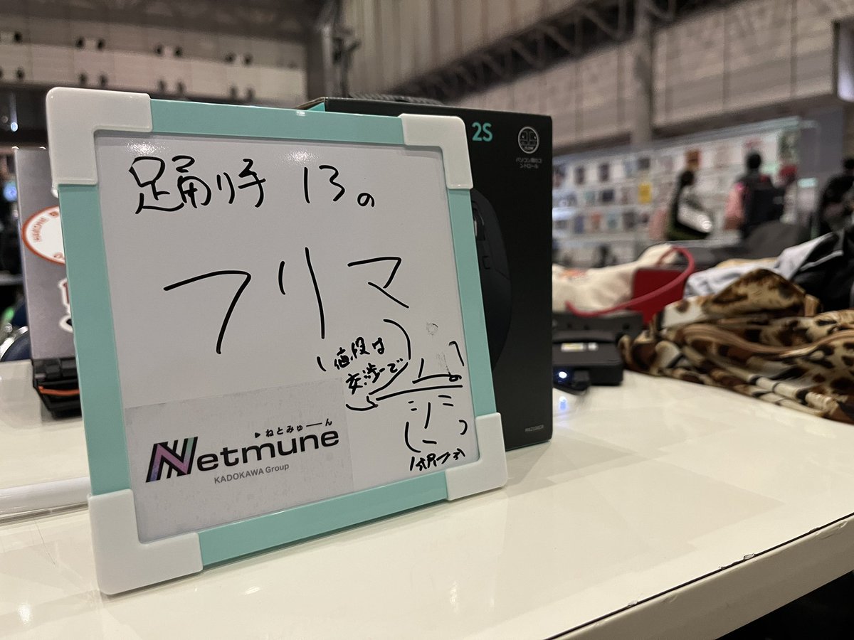 13 / 篠宮 tweet media