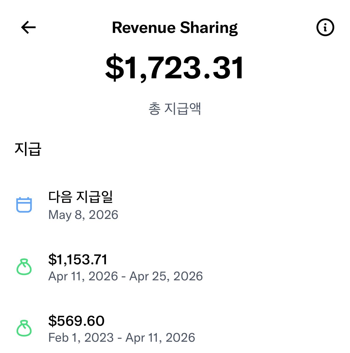 빚갚는미친개 tweet media
