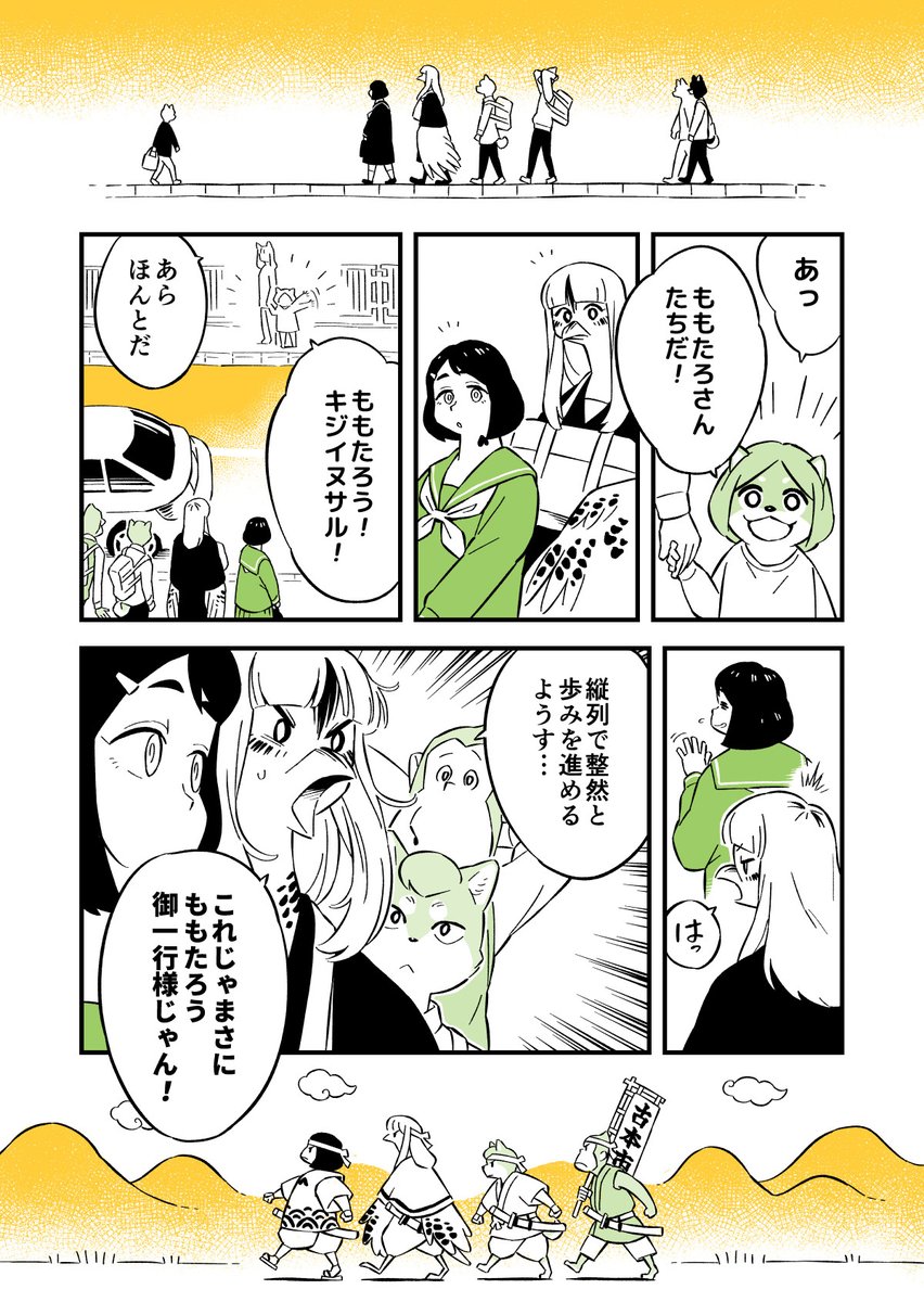 (2/2) 