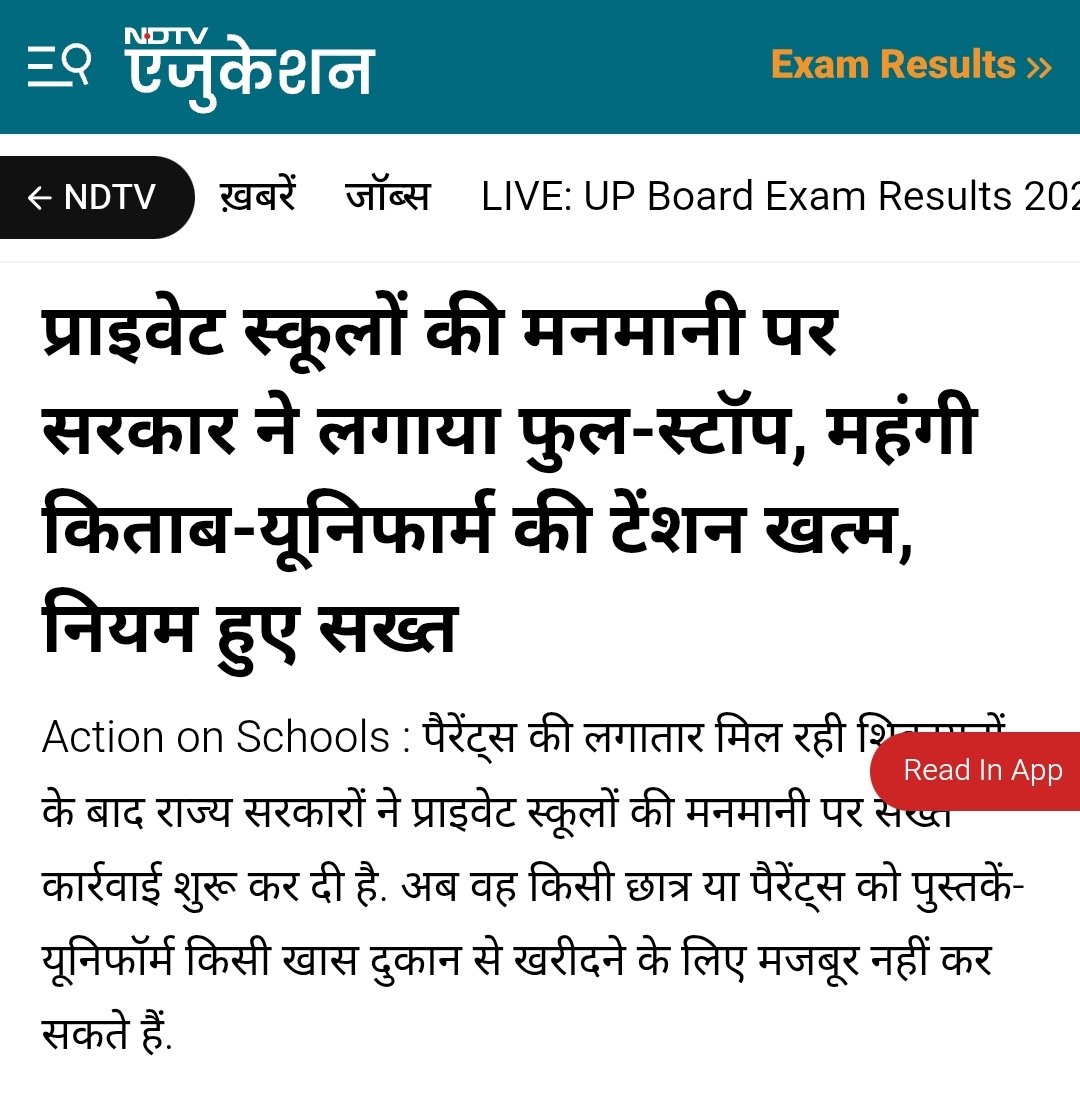 Surajya Abhiyan tweet media