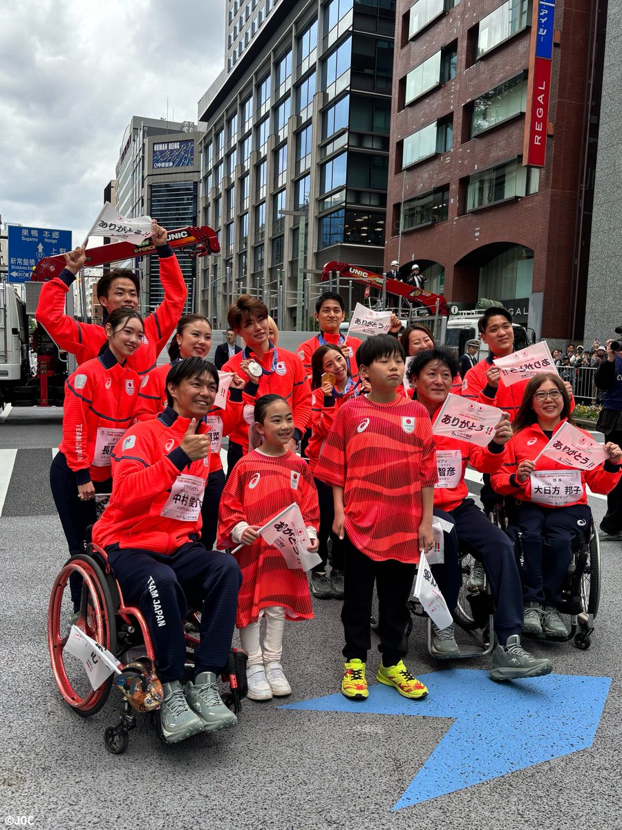 TeamJapan's tweet photo. ミラノ・コルティナ 2026
冬季オリンピック・パラリンピック
#TEAMJAPAN 応援感謝パレード🎊

フィギュアスケートとパラリンピックの選手たち👏

#ともに一歩踏み出す勇気を https://t.co/vG1aOkw62c