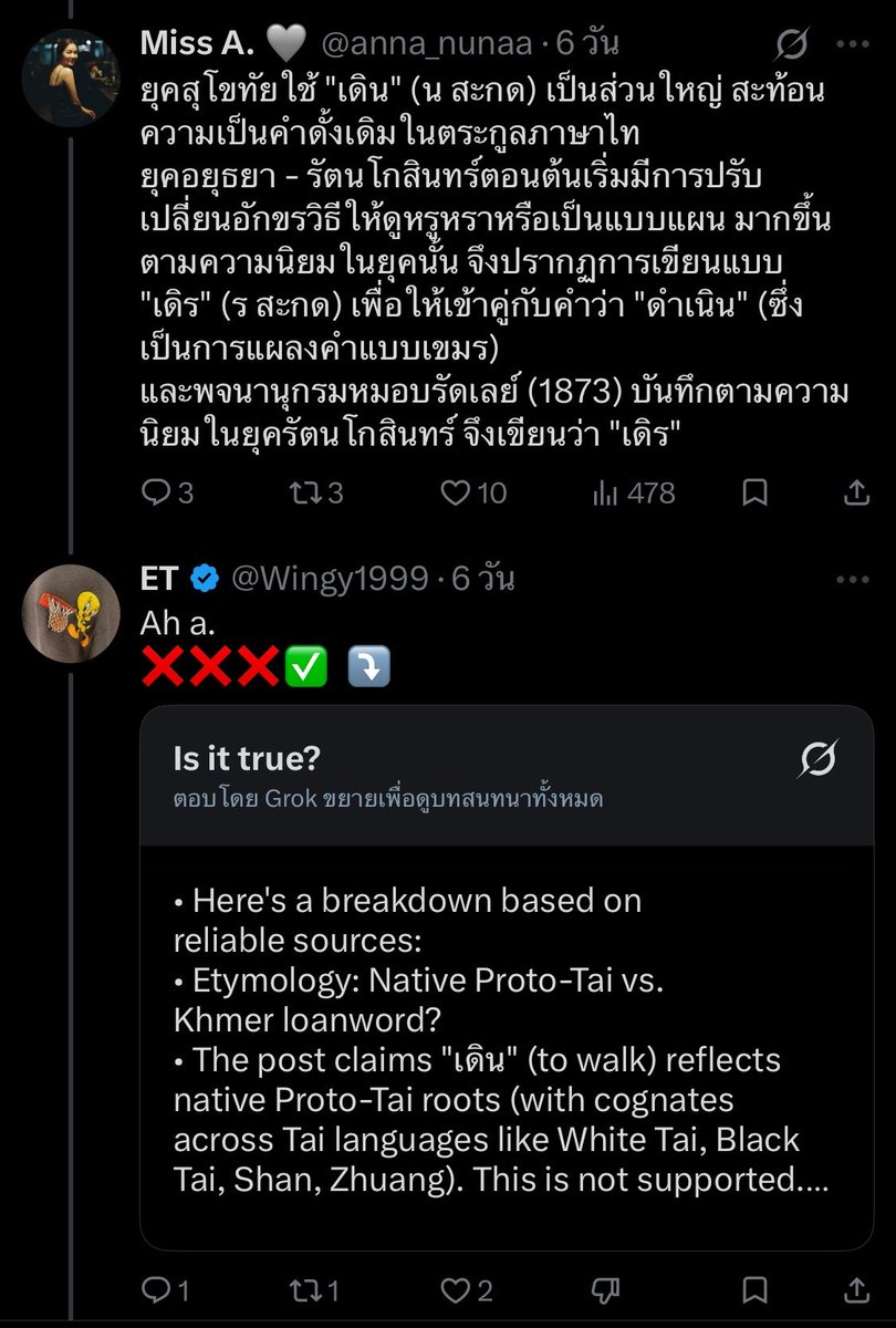 Miss A. 🩶 tweet media