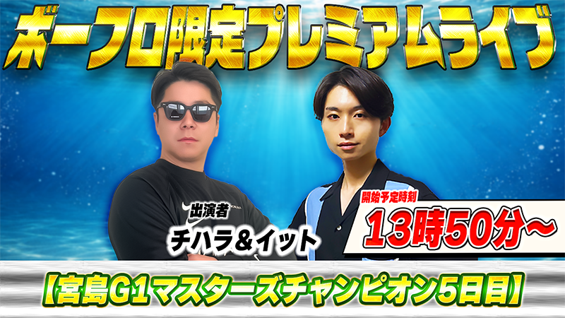 ボートフロンティア【公式】 tweet media