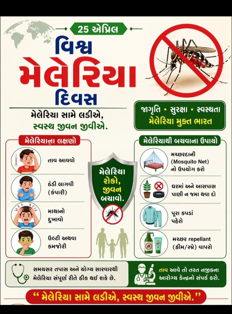 AAM Bagad Rn tweet media