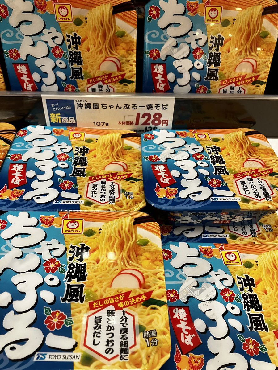 高機動型カニクリームコロッケ tweet media