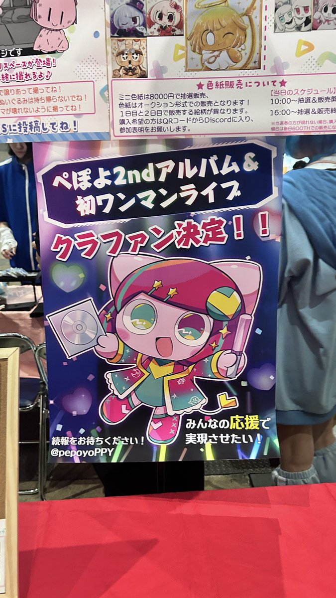 💛김뽀요🩷 tweet media