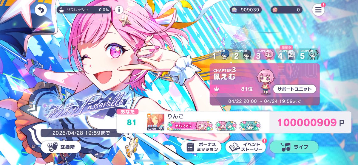 お世話になった全ての皆さまに大感謝ʚ̴̶̷̆ ̫ ʚ̴̶̷̆