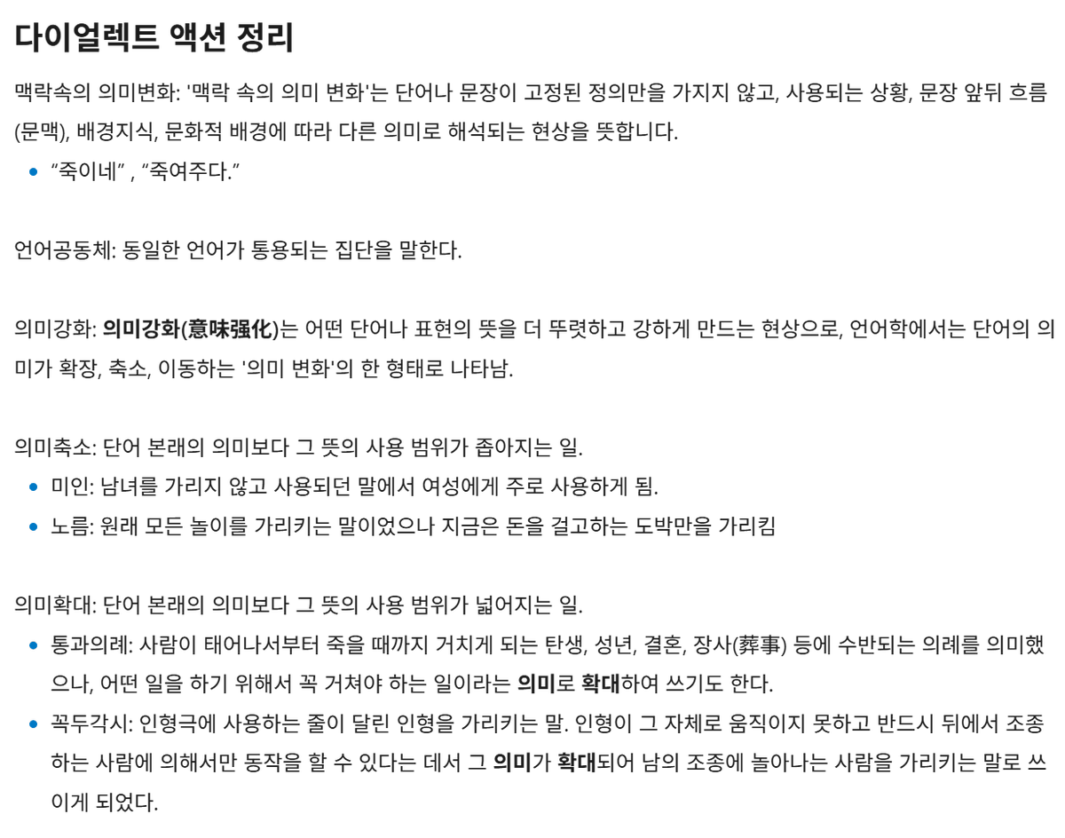 율 tweet media