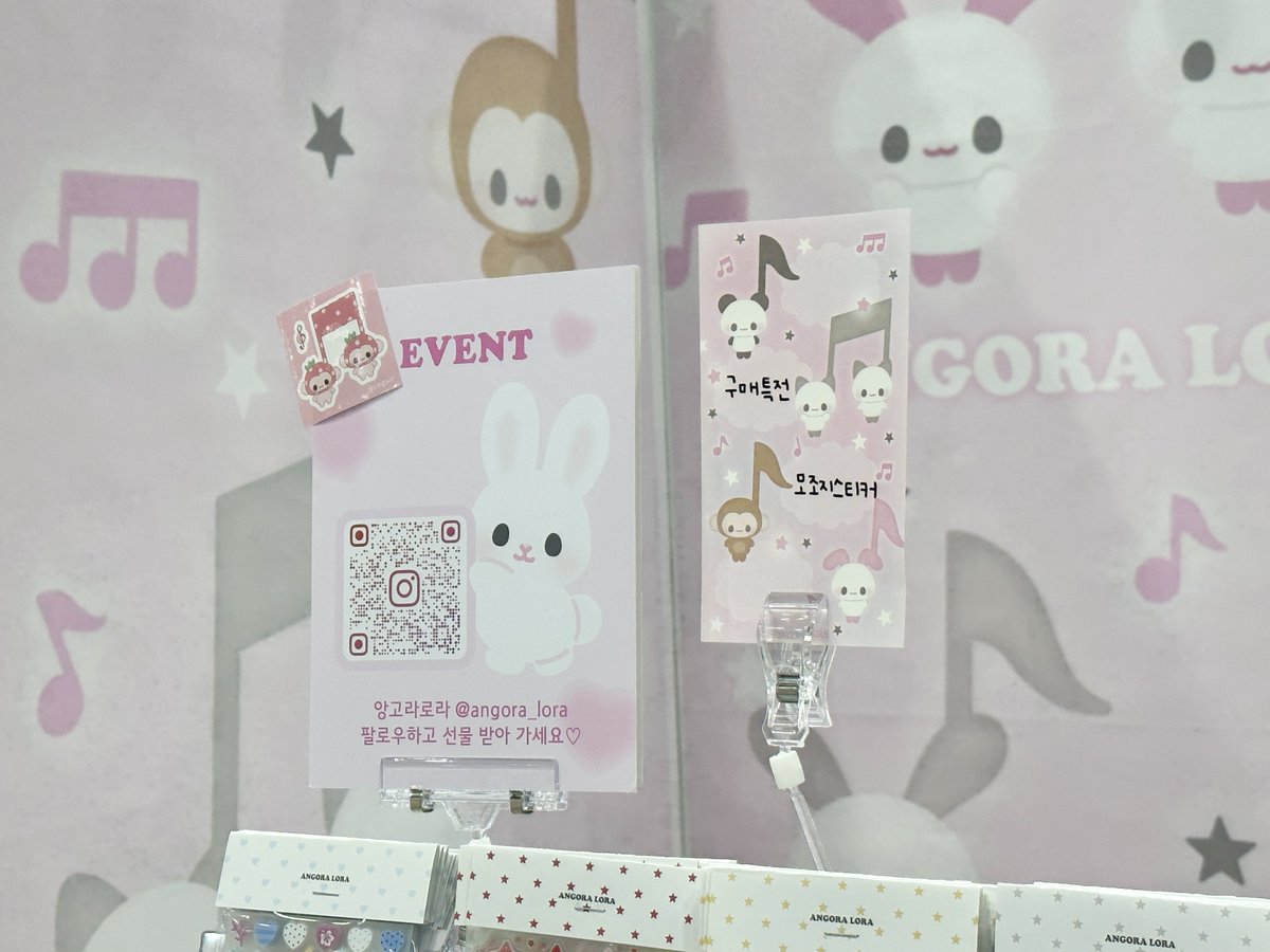 ANGORA LORA tweet media