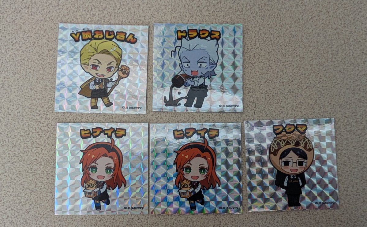 【交換】吸血鬼すぐ死ぬ ばくだん焼 特典 ステッカー

求)ロナルド

譲)ヒナイチ2、ドラウス、Y談おじさん、フクマ

こちら2点出しの2:1の交換可能。本日25日池袋手渡し＞郵送で交換できる方いましたらよろしくお願いします。