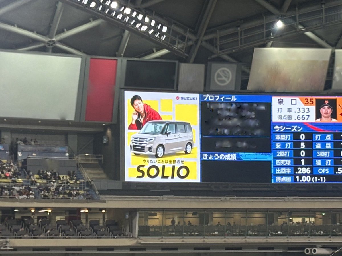 山田裕貴 staff【公式】 tweet media