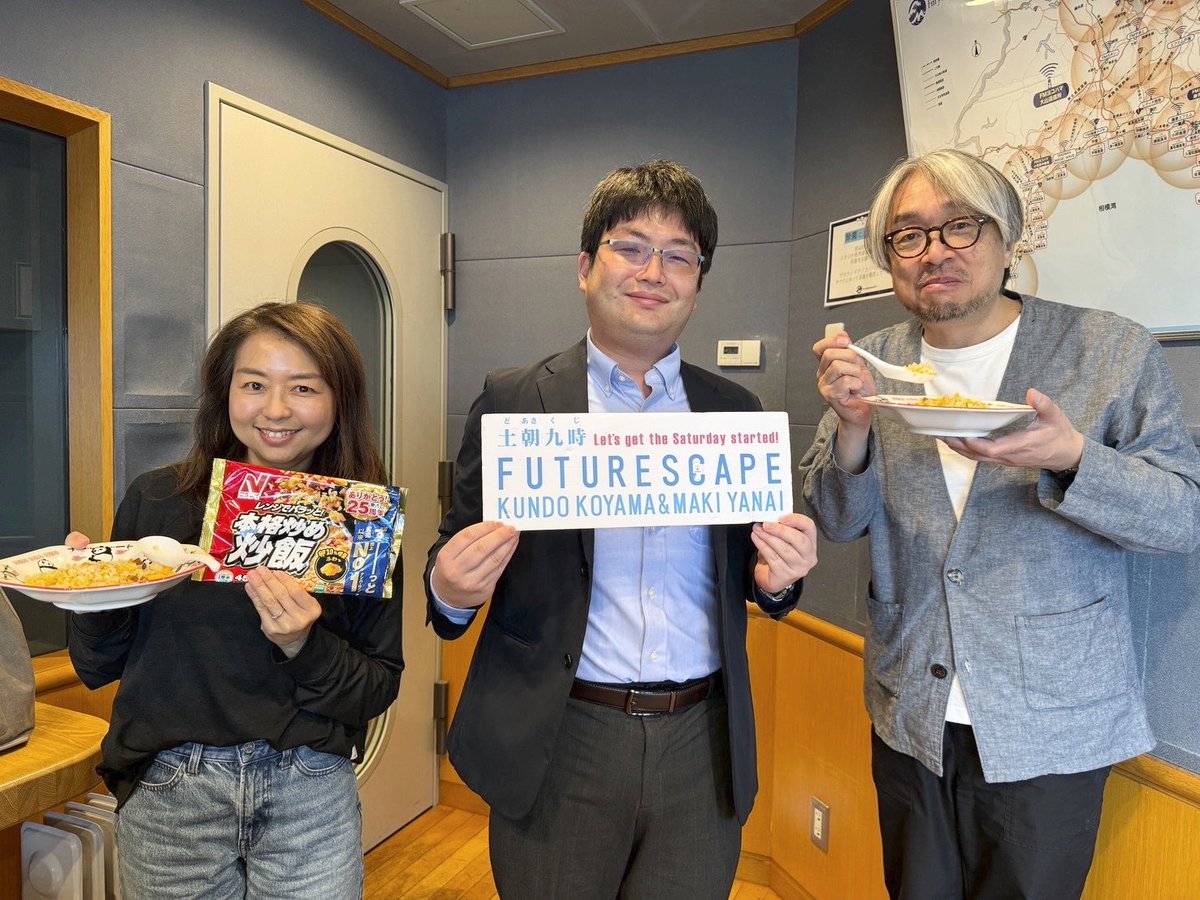 FUTURESCAPE(FMヨコハマ) tweet media