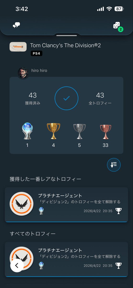 リキ丸 tweet media