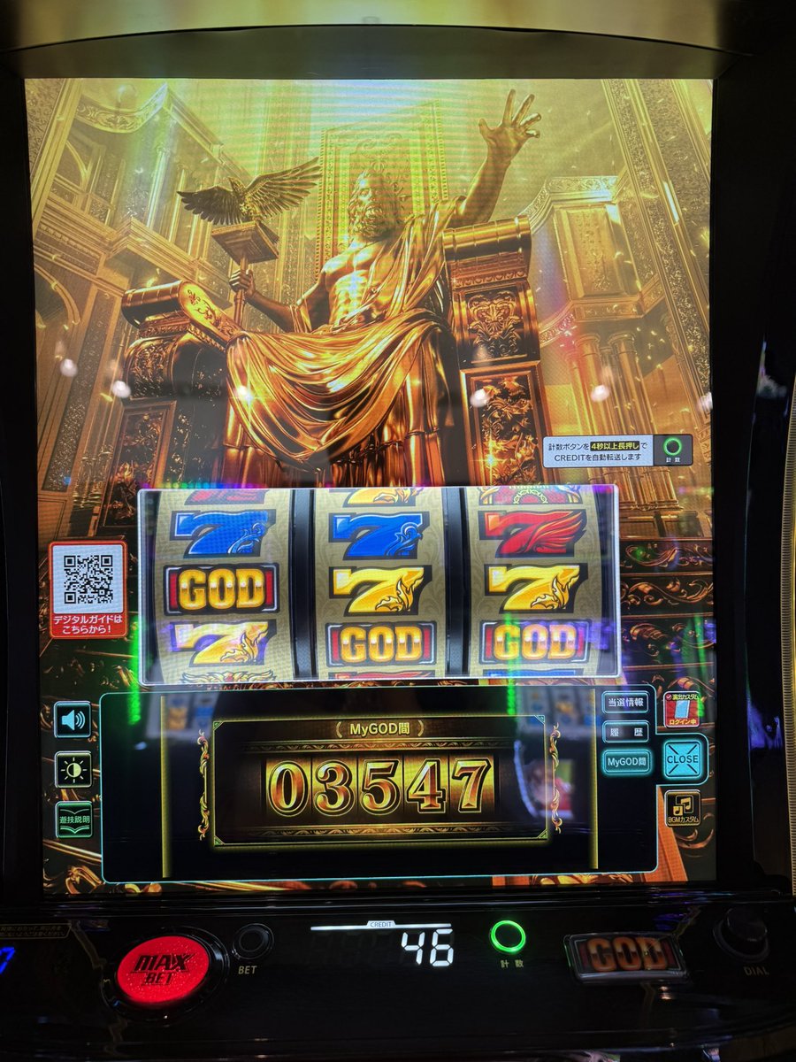 七瀬静香@JANBARI.TV🍄👻 tweet media