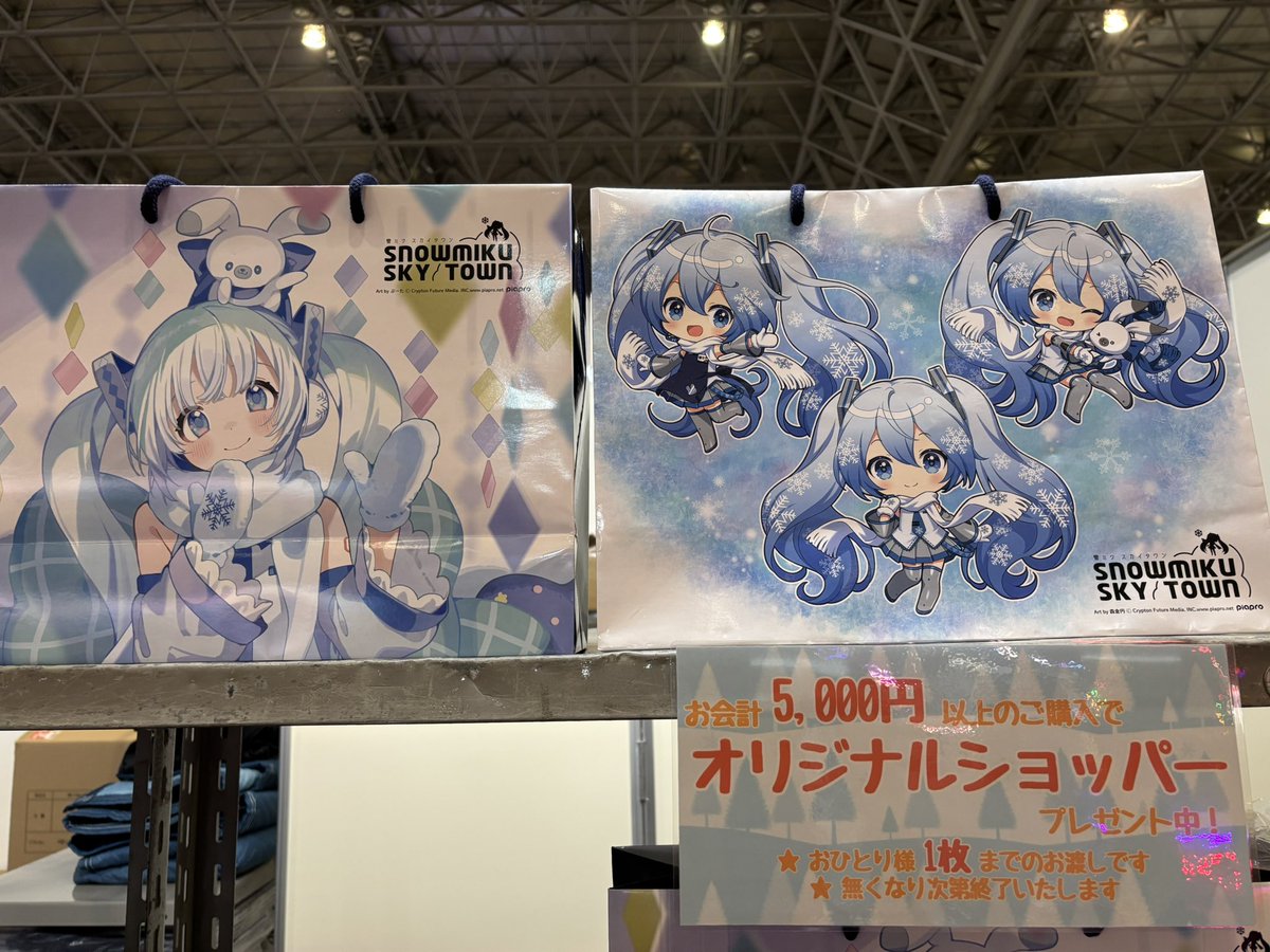 雪ミク公式（初音ミク） tweet media