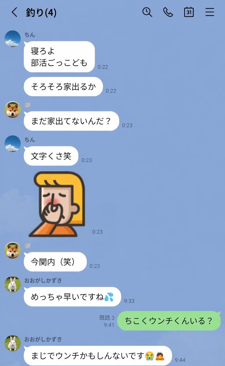 グラム　風戸剛士 tweet media
