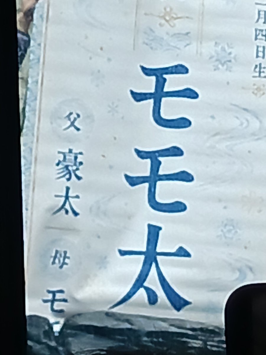Momota Community on X - 139 Members