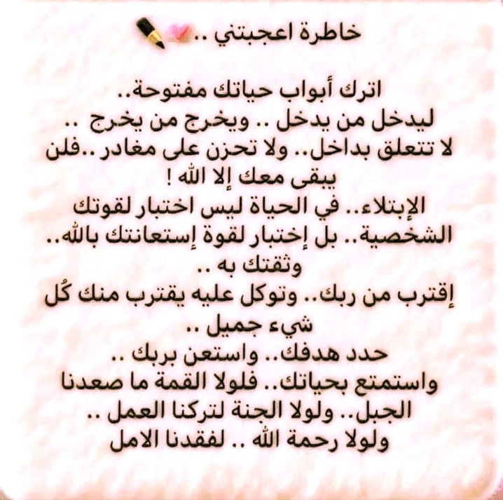 Ragab Elshaer tweet media