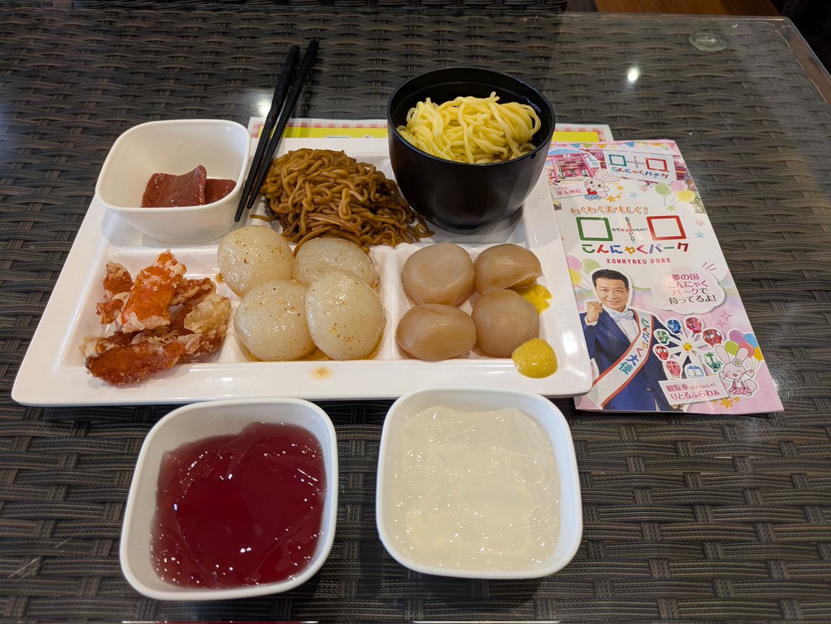 take_781's tweet photo. 久しぶりに夫婦ふたりでツーリングに来ました。
甘楽にあるこんにゃくパークに初めての訪問です。
試食バイキング、お土産探し、工場見学、とても楽しかったです！ https://t.co/AkxeTJyLqm