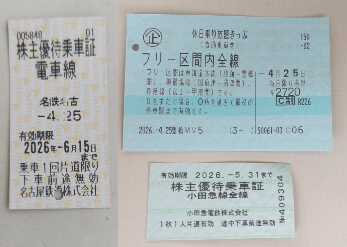 Akihiro(あっきー) tweet media