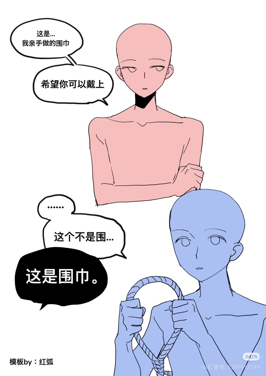 丙五歲學尾張貫流槍術 tweet media