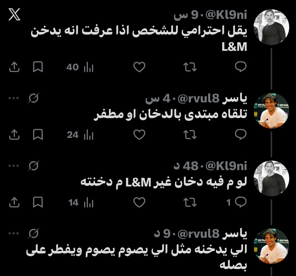 ياسر tweet media