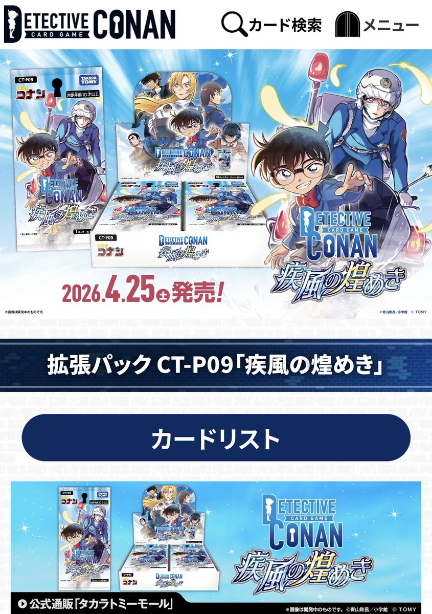 카드스타 tweet media