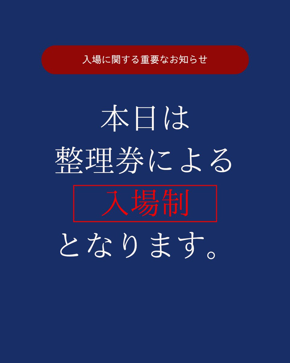 600plusone's tweet photo. 吉備津神社 特別夜会 いよいよ本日開催です。
当日のご案内をまとめました。スワイプしてご確認ください。
チケット発券を事前にお済ませの上、
ご来場ください。
イベント詳細▼
https://t.co/0w2fPLRey3 https://t.co/YiIaJRZ4xr
