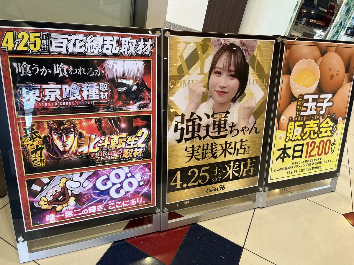 強運ちゃん。🐶 tweet media