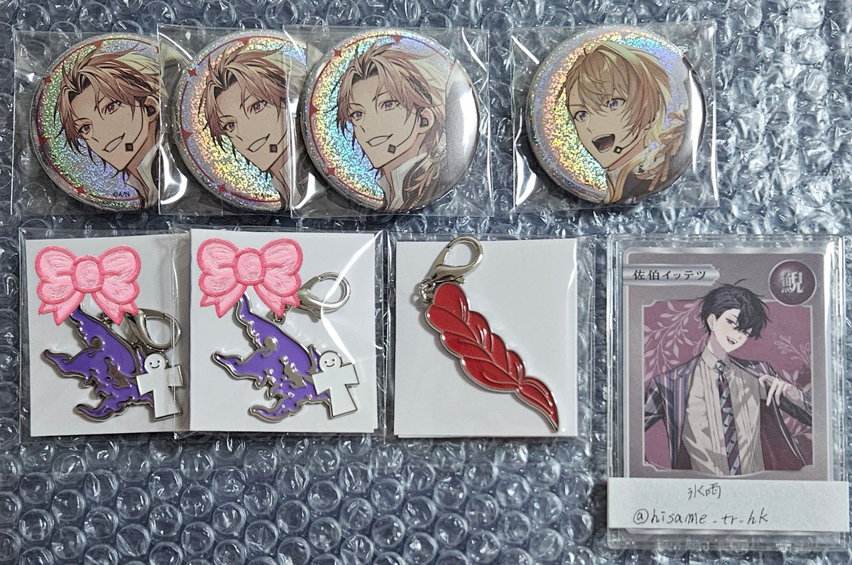 氷雨❄️ tweet media