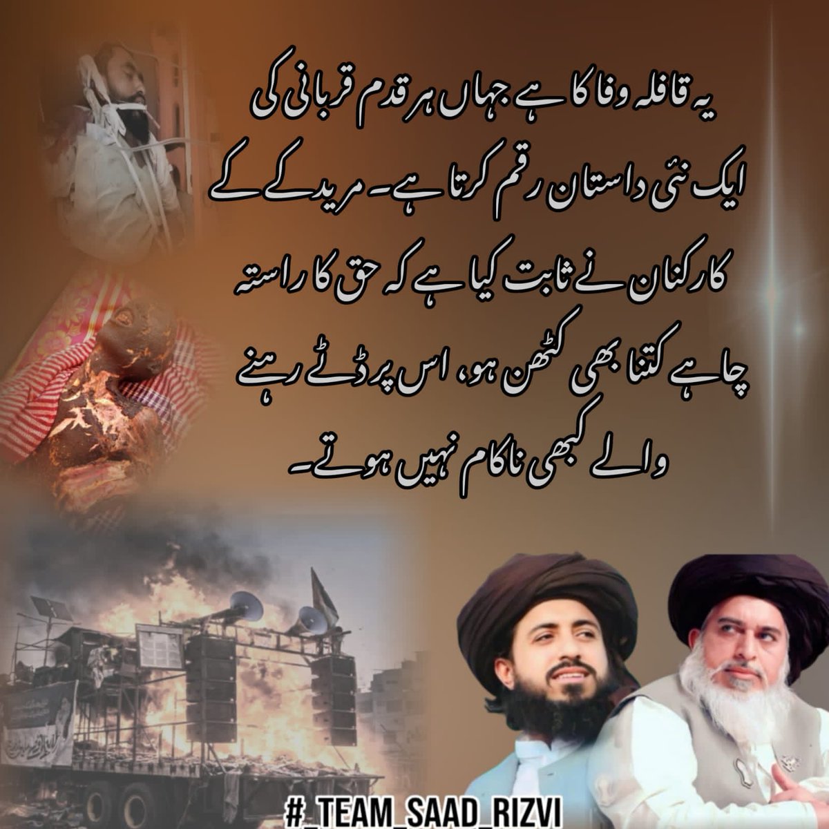 سگِ حضور تاج الشریعہ tweet media