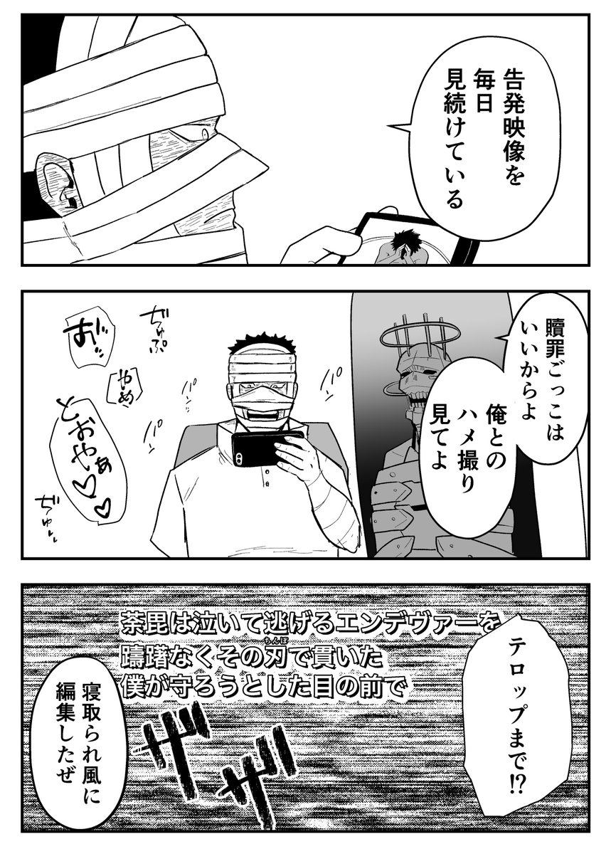 身重 tweet media