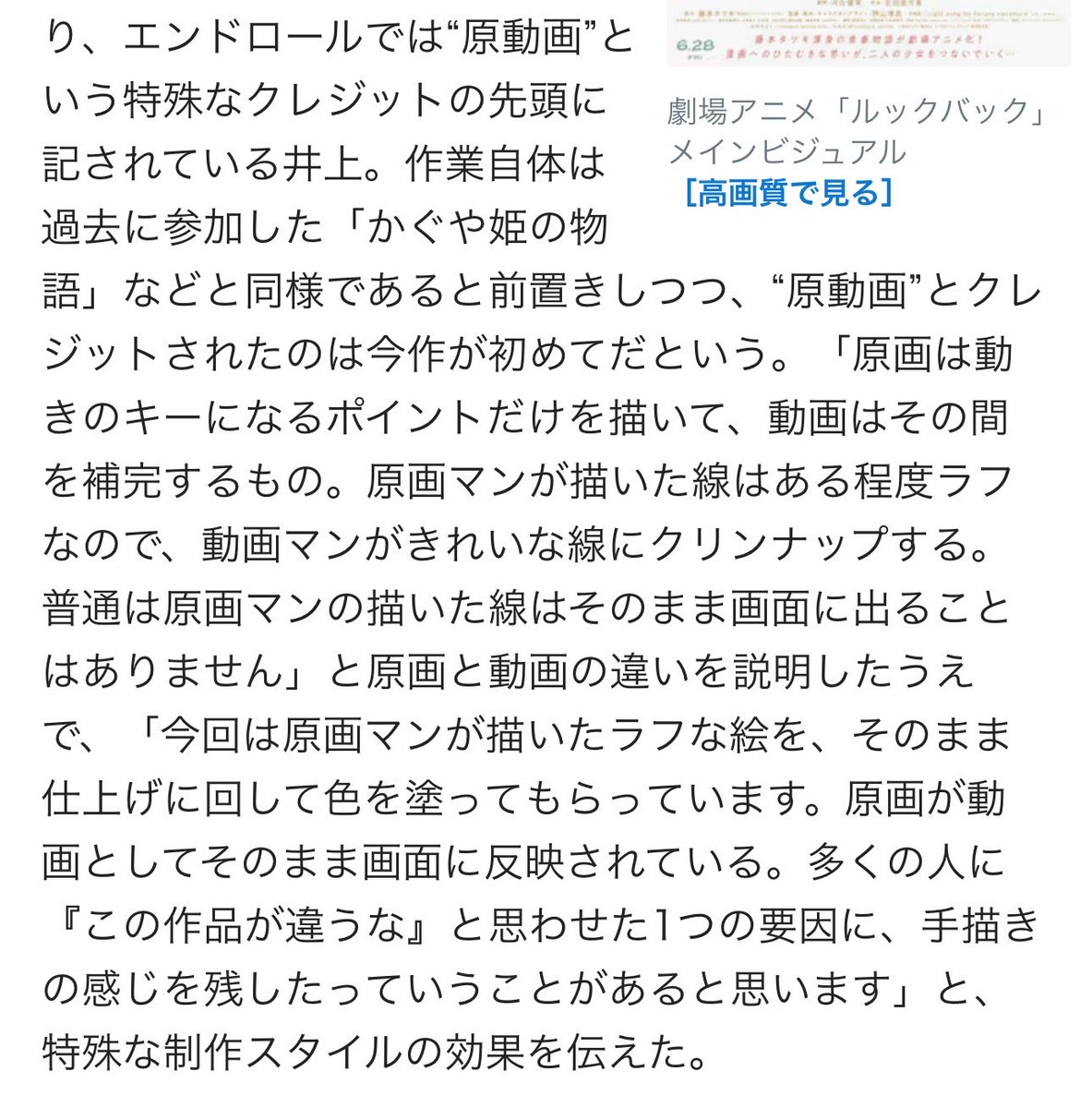 ㄟㄘょ tweet media