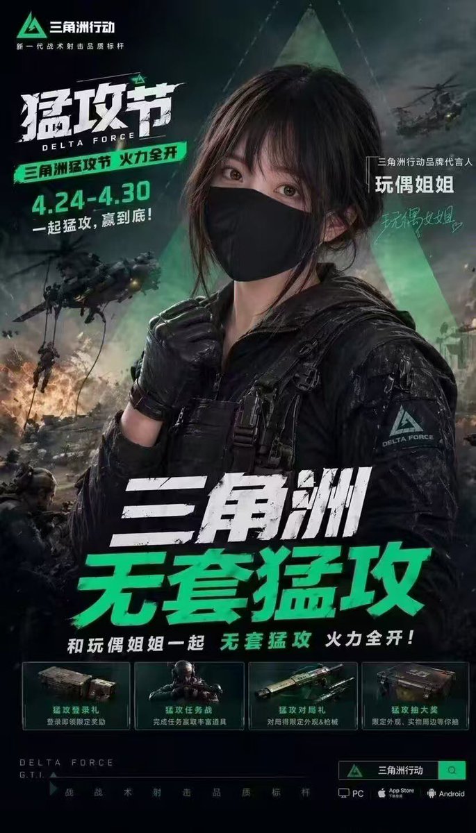 提莫的草丛 tweet media