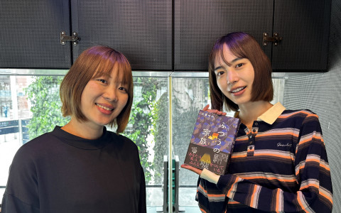 【小説家 #辻堂ゆめ を迎えて】

20時から #井桁弘恵 
『LOGISTEED TOMOLAB. 
 　～TOMORROW LABORATORY』

"小説家"の日常は？
何に着想を得て、どのように題材を深めて、一冊の小説を書きあげるのか？
小説家というお仕事の矜持に迫ります！

🎧radiko.jp/share/?sid=FMJ…

#jwave #トモラボ813