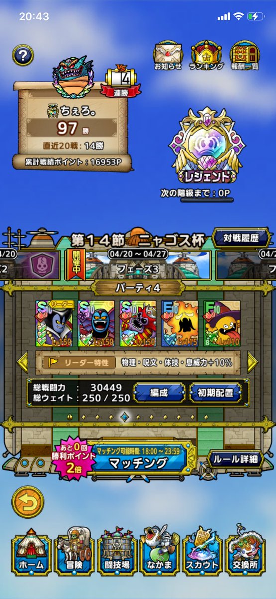 cheruo's tweet photo. レレレのレジ✳️
最近タクトに時間割けないから2倍はありがたい🐘
来週からのイベントは知らないコラボだけどボスバトル楽しむ🧞‍♂️ https://t.co/C6pY7Tp41b